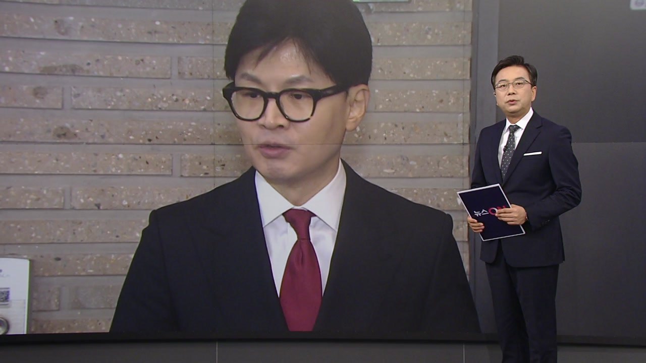 與, '채상병 특검법 대안' 연일 공방 ...한동훈 "재의결 막을 자신 있나?" [앵...