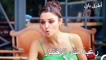 أن تكون أباً ليس شيئاً سهلاً يا سيركان بولات - مسلسل أطرق بابي