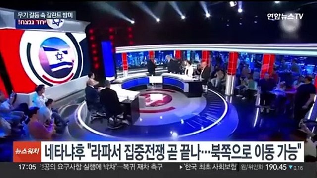 이스라엘군 총장 라파서 하마스 격퇴 근접…전투기능 상실