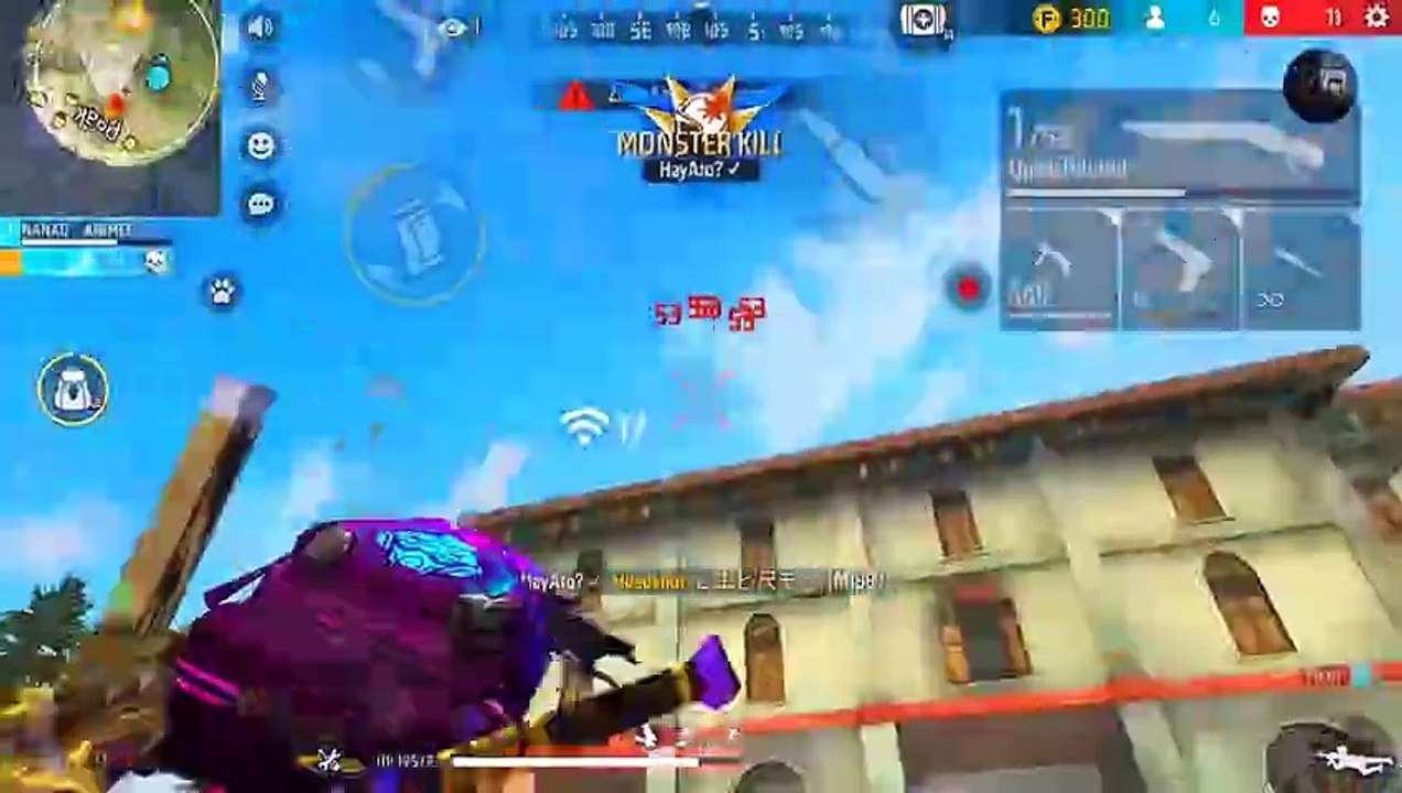Free fire