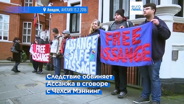 Ассанж получит свободу в обмен на признание вины