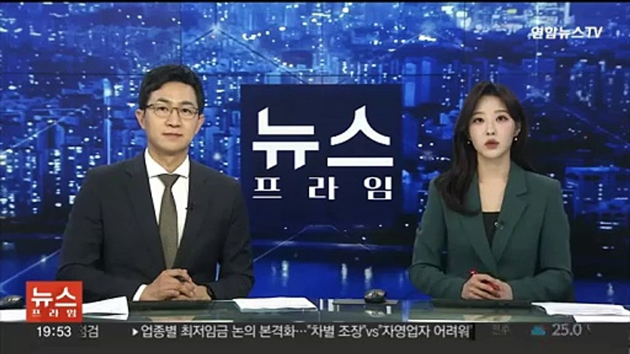 동대문구 아파트 공사현장서 불…5명 병원 이송