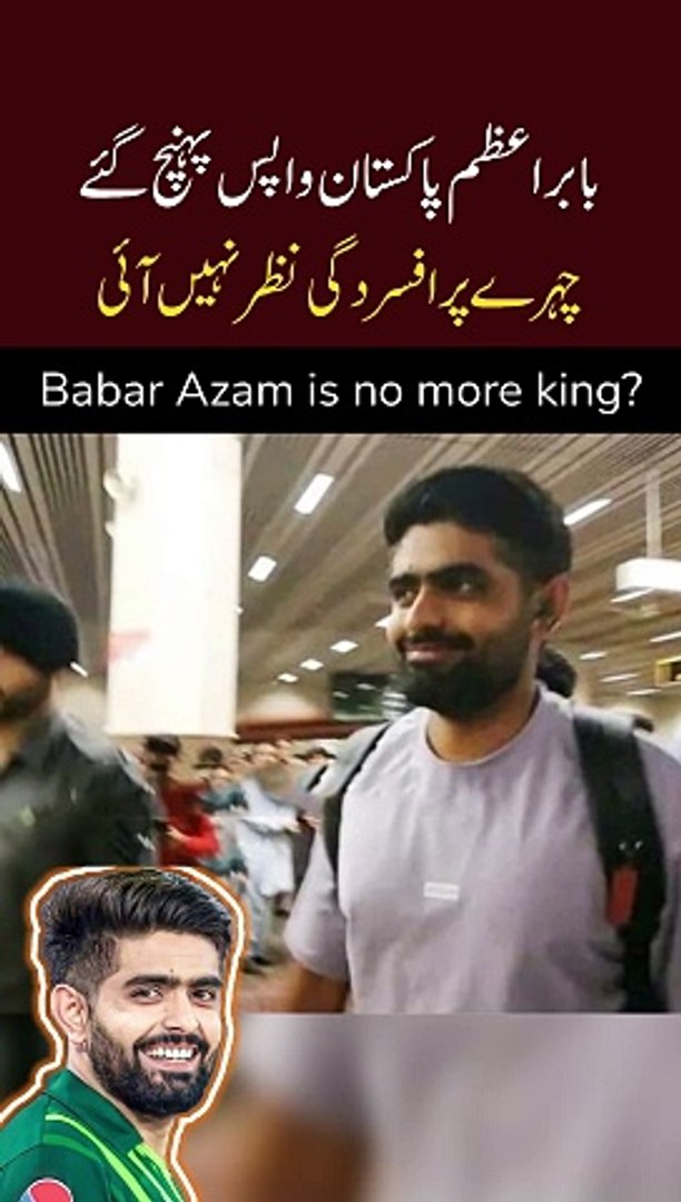 Babar Azam is back to Pakistan