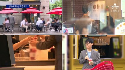 생과일주스인 줄 알았는데 ‘착즙액’?