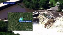 美 중부, 폭우에 댐 범람…‘비상사태 선포’