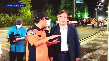 싱하이밍, 참사 앞 훈계?…“뼈아픈 교훈 얻길”