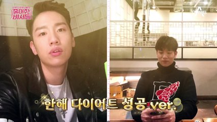 채널A와 유착 관계가 있는 장성규...?! 다이어트 전문 최강의 연예인 비서단X전문가 결성