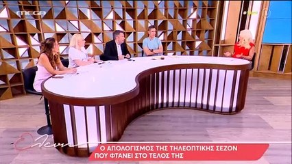 Ελένη Μενεγάκη: Η on air αμηχανία της - Τη ρώτησε αν θα μείνει εκτός τηλεόρασης &.... απάντησε!
