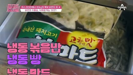 (충격) 영양실조 수준의 복부 비만女! 먹고 또 먹고... 잘못된 식습관이 이렇게 무서워요