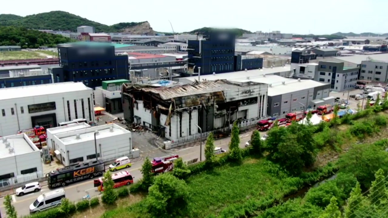 합동감식 4시간 만에 종료..."화재 원인 분석에 주력" / YTN