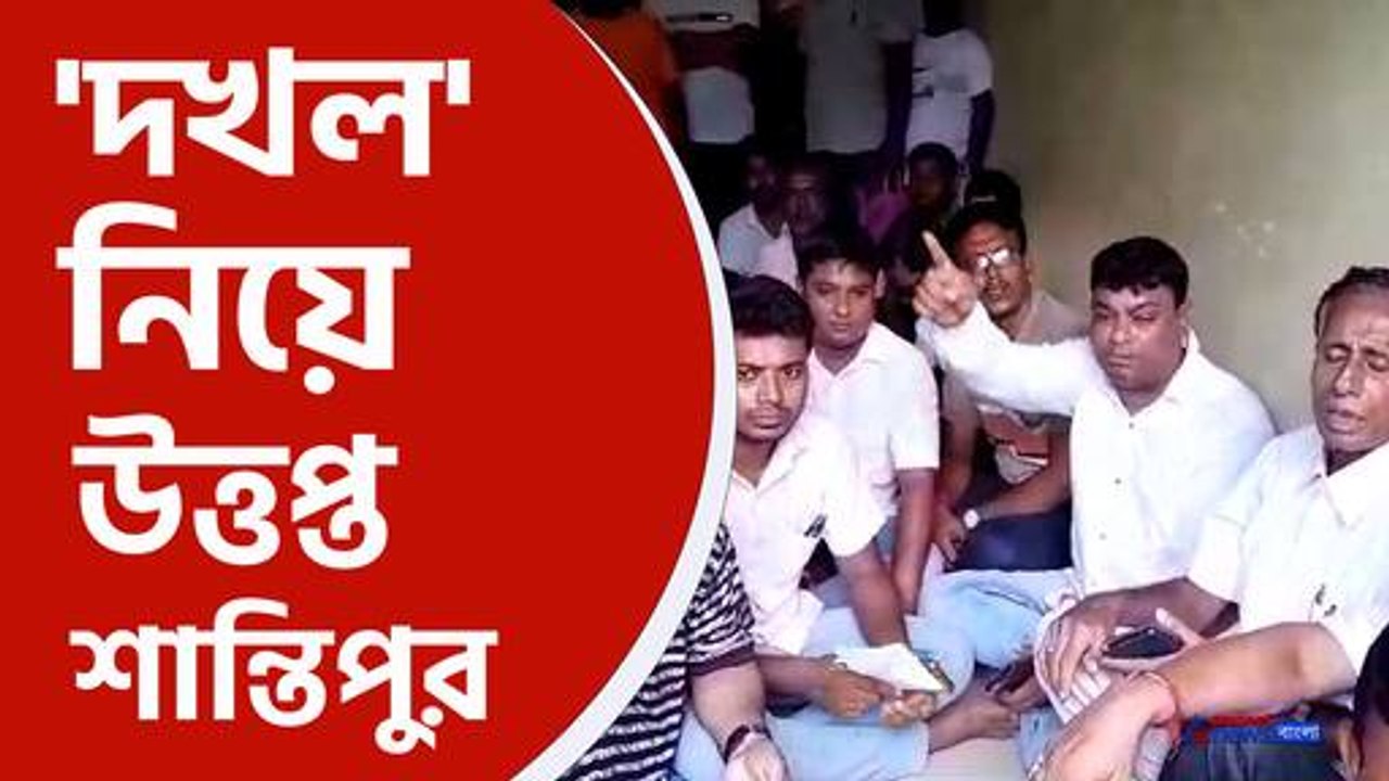tmc bjp clash shantipur