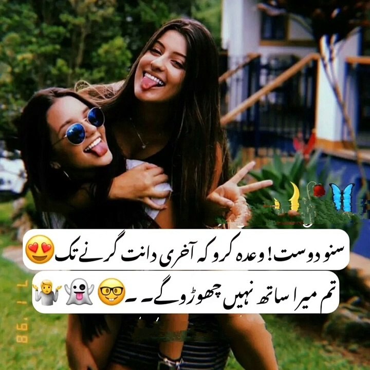 Jub Ladayi mn Mere Paas Koi Jawab na ho