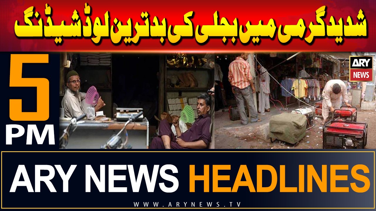 ARY News 5 PM Headlines | 25th June 2024 | Shadeed Garmi Mein Bijli Ki Bad Tareen Load Shedding