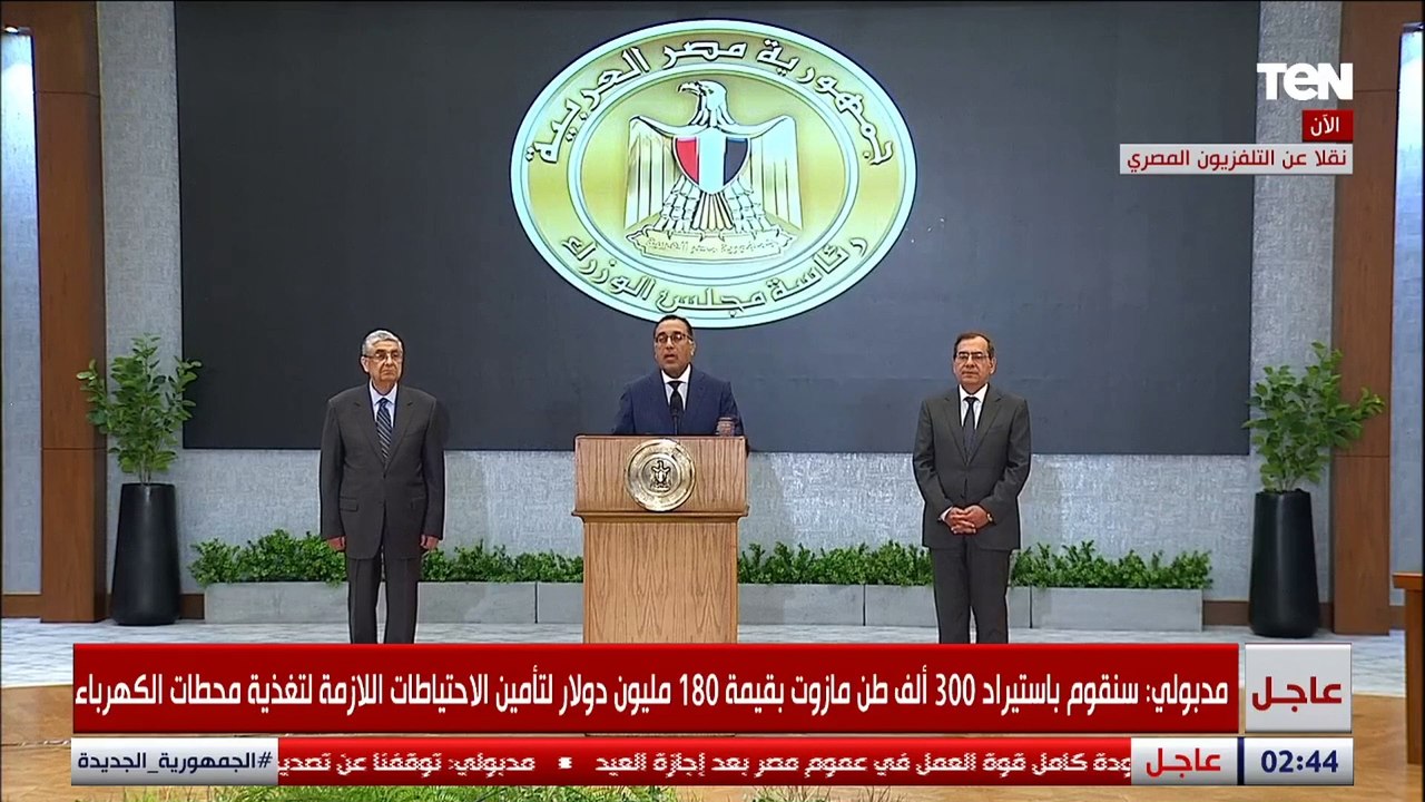 مدبولي: سنتمكن من الوقف الكامل لتخفيف الأحمال بحلول الأسبوع الثالث من شهر يوليو القادم