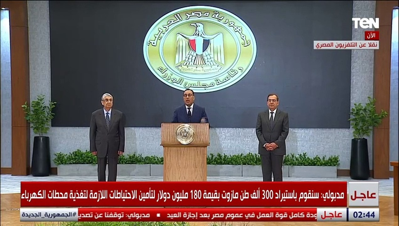 مدبولي: سنستمر في تخفيف الأحمال لـ 3 ساعات خلال الأسبوع  وسنخفضها إلى ساعتين ببداية الأسبوع المقبل