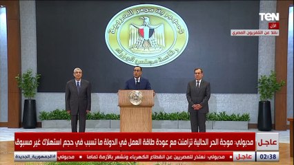 رئيس الوزراء:  توقفنا عن تصدير الغاز في الصيف لتغطية الاحتياجات الداخلية