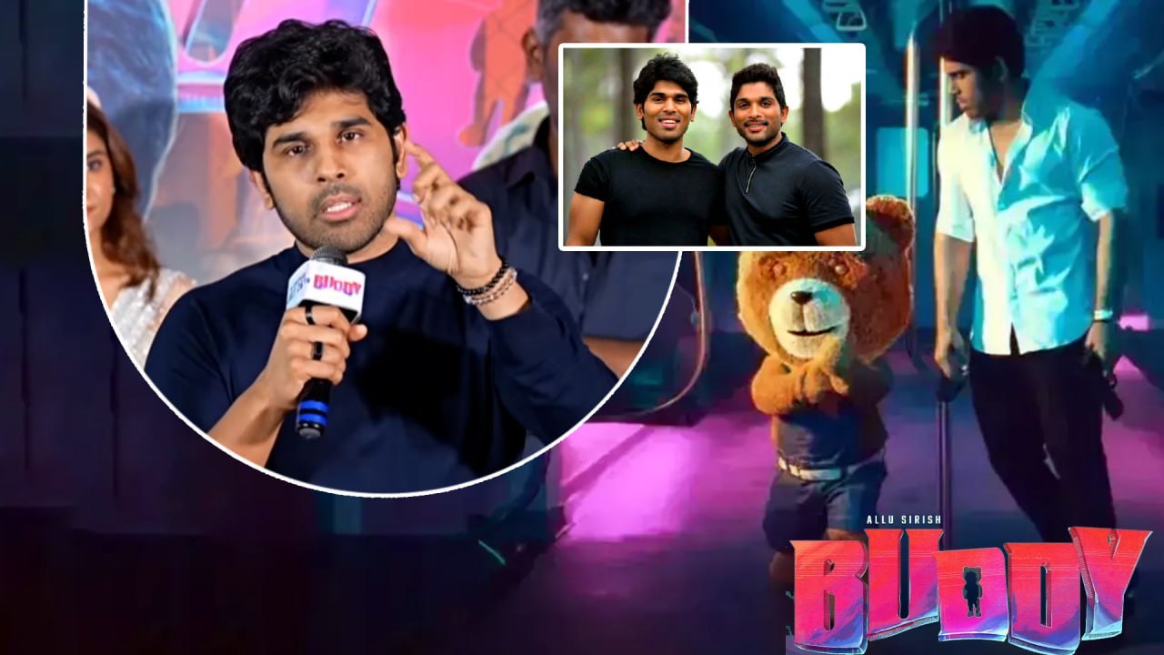Allu Arjun ఫ్యాన్స్ రచ్చ కి శిరీష్ రియాక్షన్.. | Buddy Trailer Launch | Filmibeat Telugu