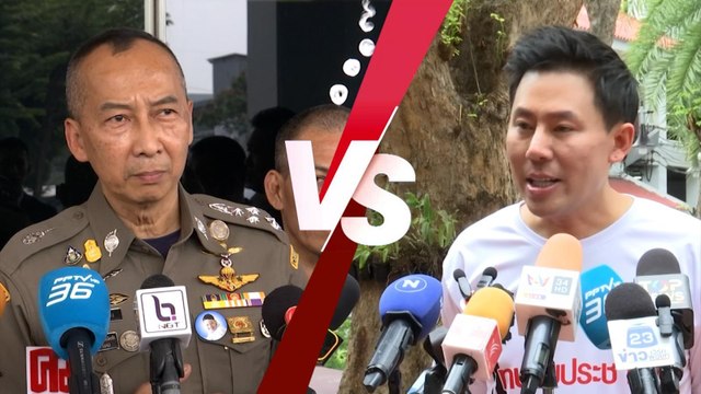 “ทนายตั้ม”ลั่น“บิ๊กต่อ”ทำองค์กรเสื่อมเสียควรลาออก | เข้มข่าวค่ำ | 25 มิ.ย. 67