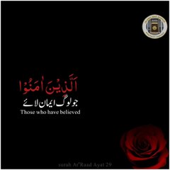 Heartfelt Quran Recitation by Abdul rahman mossad