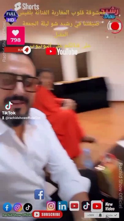 معشوقة قلوب المغاربة الفنانة بلقيس ضيفتنا في رشيد شو ليلة الجمعة المقبل على قناتكم على اليوتيوب Rachid Show Officiel