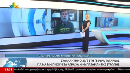 Το Μέλος Κίνησης Πολιτών Αγράφων, Θ. Κοτσιας στο STAR