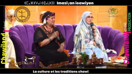 La culture et les traditions chawi