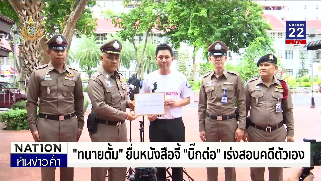 “เศรษฐา” เข้าใจความรู้สึก “บิ๊กโจ๊ก” ไม่ใช่การขู่ | เนชั่นทันข่าวค่ำ | 25 มิ.ย. 67 | PART 3