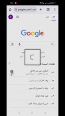 ميزه جميله في متصفح جوجل