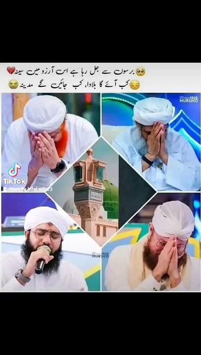 Islamic video