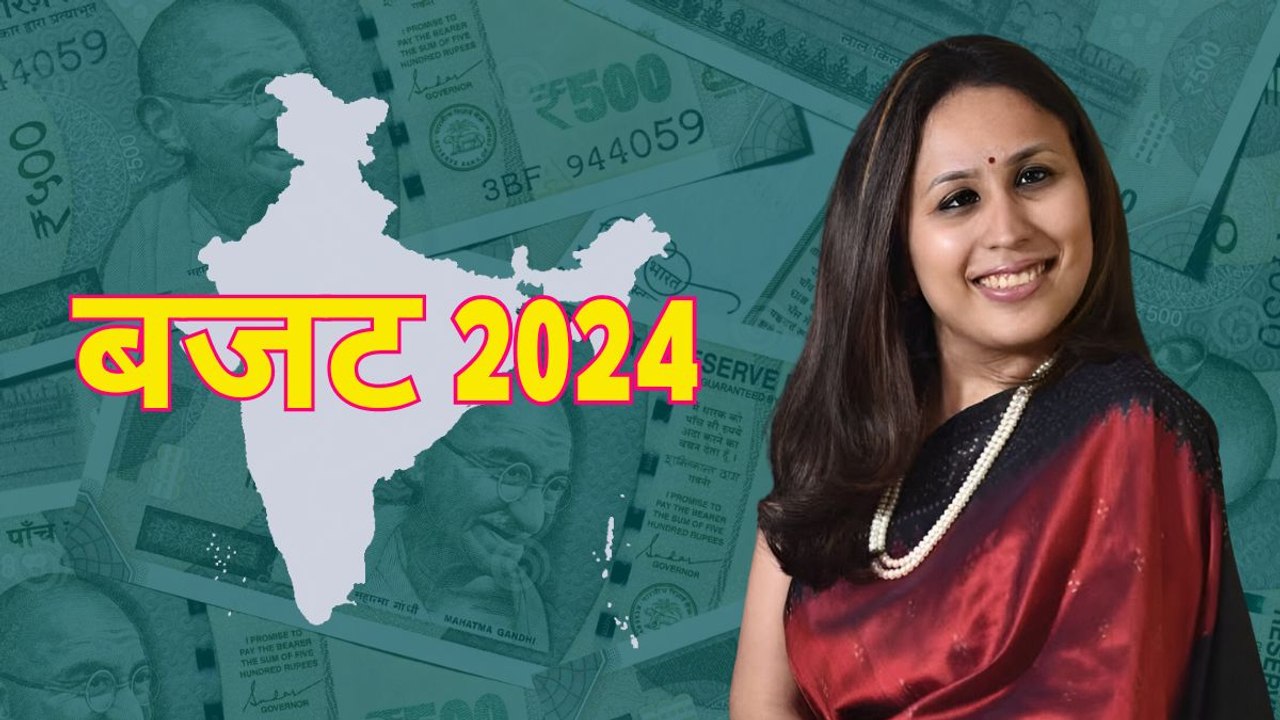 बजट से म्यूचुअल फंड इंडस्ट्री को क्या उम्मीदें? राधिका गुप्ता ने बताया कैसा होना चाहिए बजट 2024