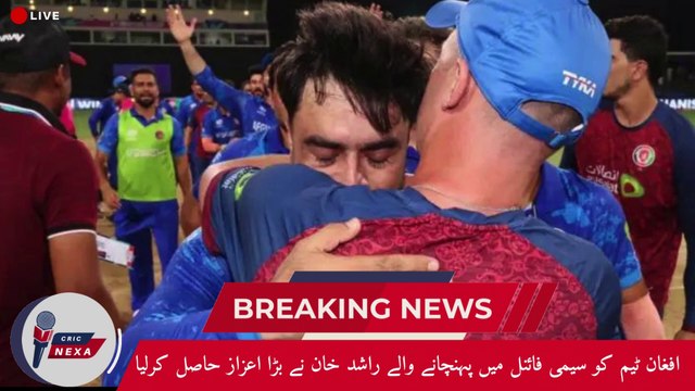 Rashid Khan| Fastest to 150 T20I Wickets |New Record|AFG vs BAN|AFG in Semi-Final| Cric Revels | Cric Revels