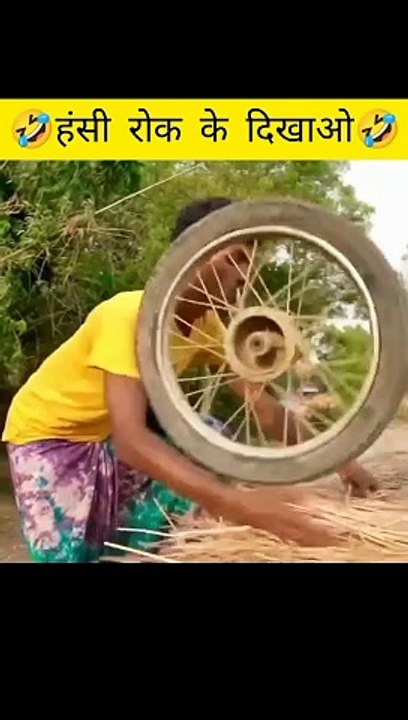 हंसी रोक के दिखाओ_______हंसी रोक के दिखाओ (MP4)