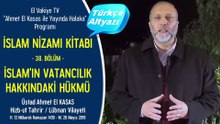 İslam Nizamı Kitabının (38.) Halakası || İslam’ın Vatancılık Hakkındaki Hükmü