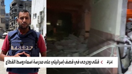 القصف الإسرائيلي يشتد على مراكز إيواء النازحين خلال آخر 48 ساعة