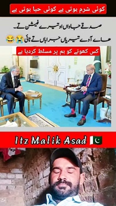 کوئی شرم کوئی حیا ہوتی ہے