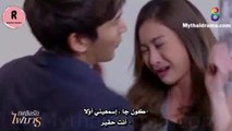 المسلسل التايلاندي الوقوع في حب الشرير مترجم [الحلقة 16]