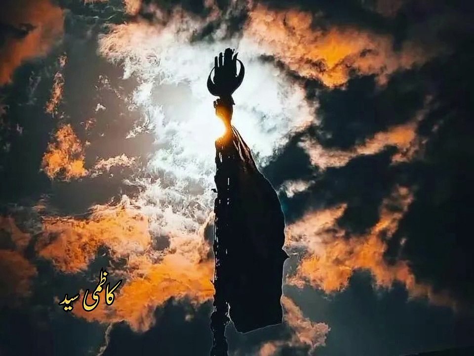 Noha