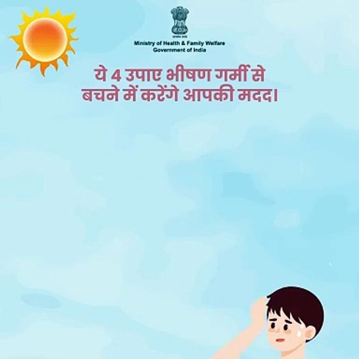 VID-20240625-WA0017