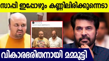 നടൻ സിദ്ദിഖിന്റെ മകന്റെ വിയോ​ഗത്തിൽ വികാരഭരിതനായി മമ്മൂട്ടി