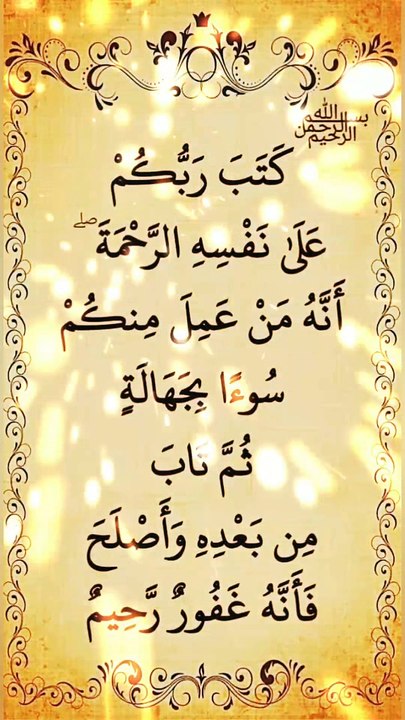 #القران#الكريم