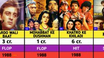 Sanjay Dutt All Movies List Hit And Flop || sanjay dutt all movies box Office || Double ismart
