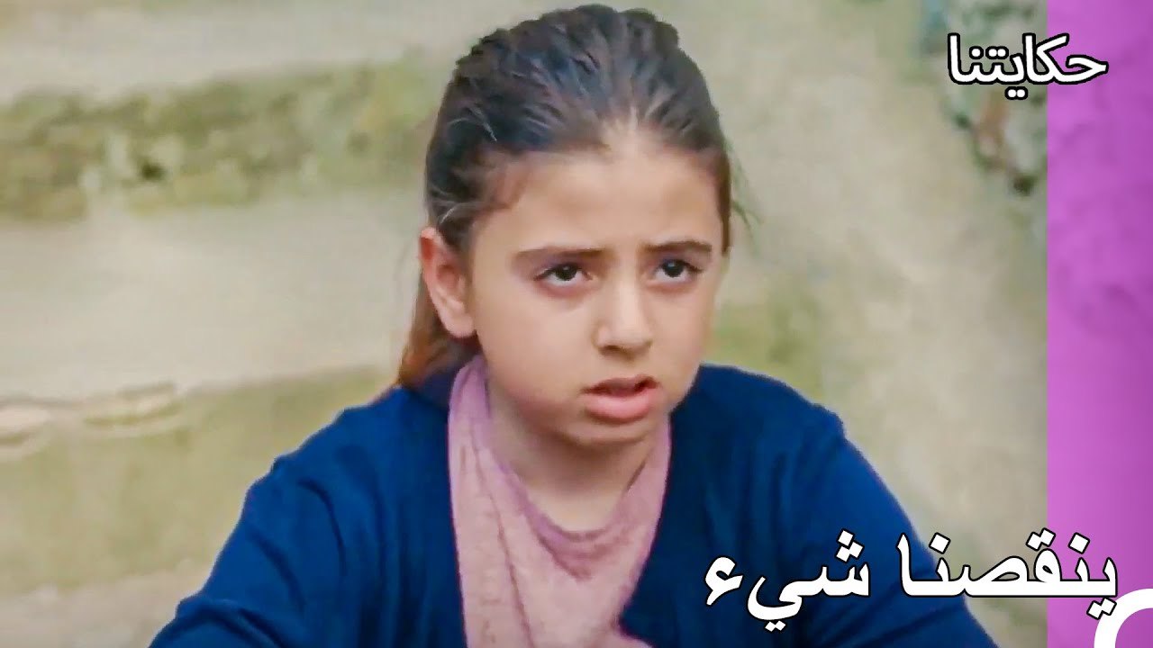 مغامرات كيراز #29 هل سأستطيع أن أرى أخي رحمت مر...
