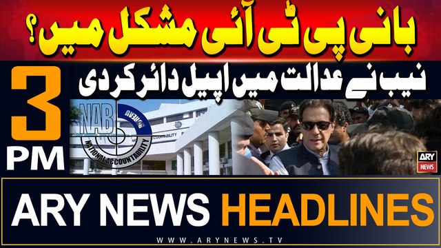 ARY News 3 PM Headlines | 28th June 2024 | PTI Founder is in trouble | Prime Time Headlines