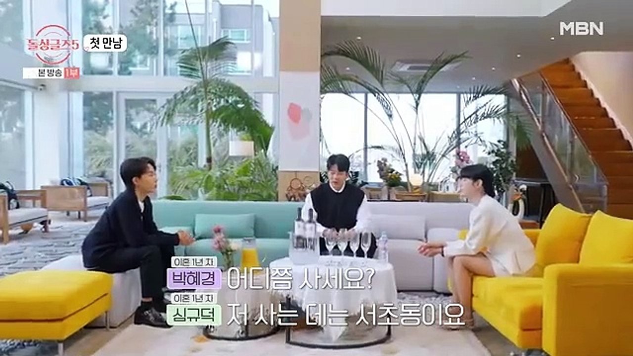 Divorced Singles 5 ep 1