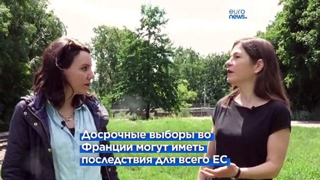 Выборы во Франции: немцы готовятся к изменениям в политике ЕС