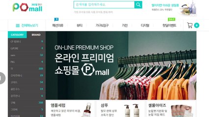 소비자원 "P몰·단골마켓 쇼핑몰 주의...환불 거절" / YTN