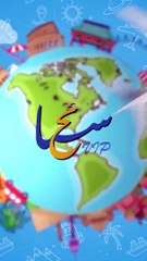 هند القحطاني تنشر صورة مسفر للمرة الأولى