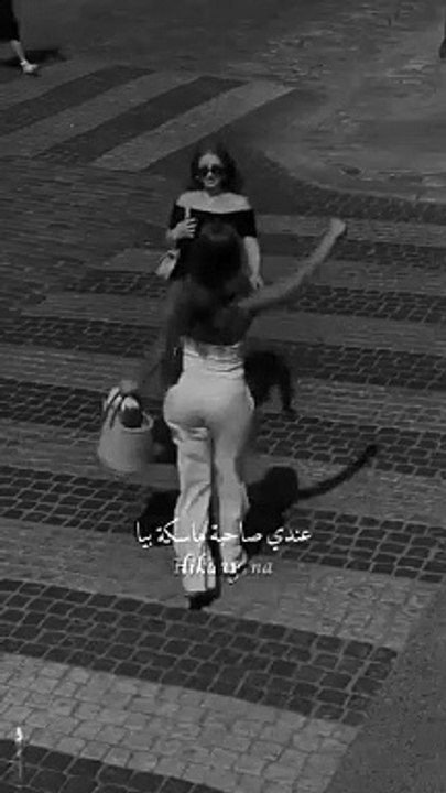عندى صاحبه امال ماهر
