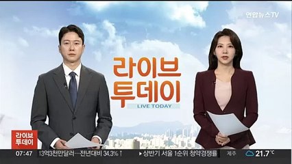 "상습 환급 거절"…의류 할인 쇼핑몰 피해 주의보