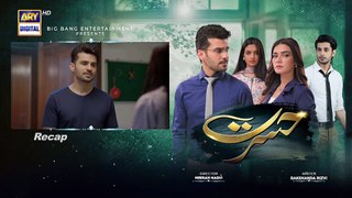 Hasrat Episode 53   25 June 2024 (English Subtitles)   ARY Digital Drama